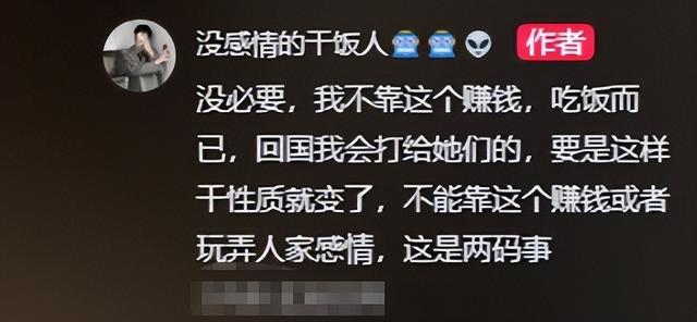 广西小伙去孟加拉，富家女一见钟情要结婚，放话可以给小伙一百万