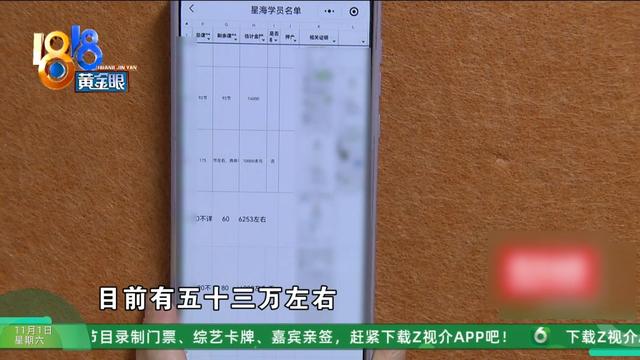 十几架钢琴都搬走了？11980元买课的家长懵了，教课的姑娘也懵了