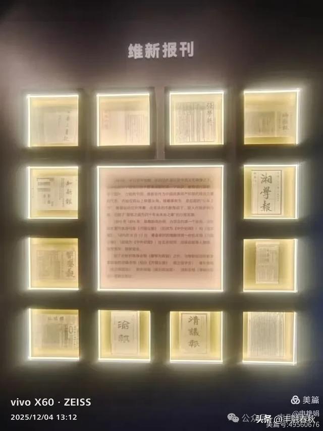 米市胡同里的百年潮音——参观北京康有为故居记｜申艳娟