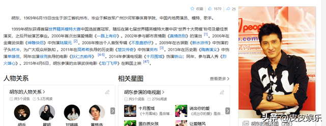演员亲兄弟，境遇大不相同！弟弟住豪宅，哥哥却在成名后锒铛入狱