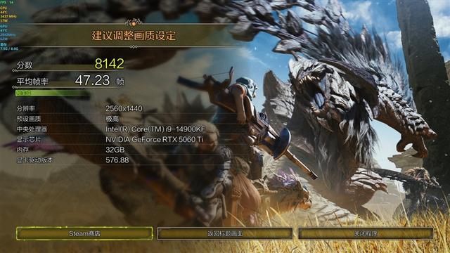 铭瑄RTX 5060 Ti iCraft OC 8GB评测：主流玩家的电竞之心 8GB性价比高