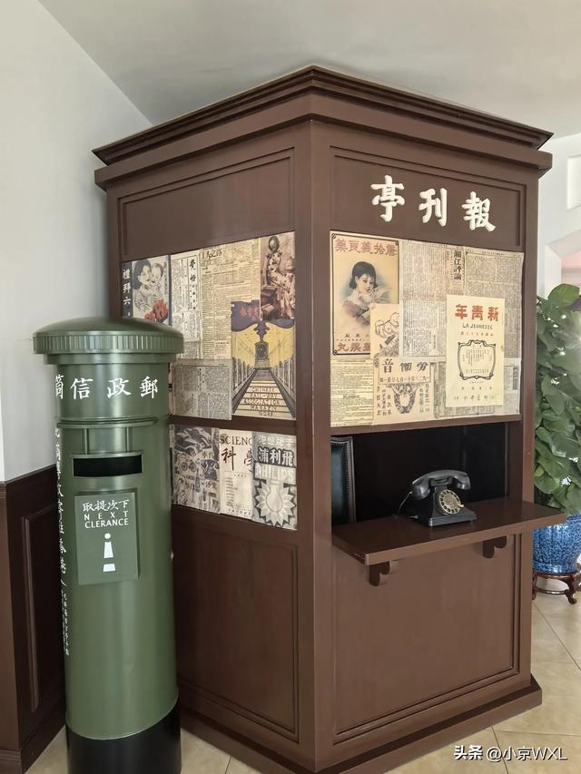 第一次全国劳动大会旧址
