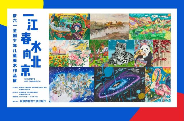 国庆去哪儿？安康博物馆新展+主题活动等你来嗨！