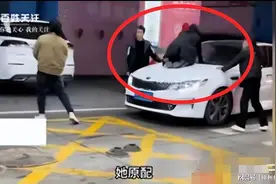 女子带亲友围堵小三，被丈夫驾车顶行几百米！警方：系家务事图片