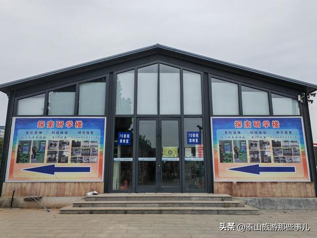 泰安：它被誉为“将军故里”，一个近郊游的小众景点，盛产大樱桃