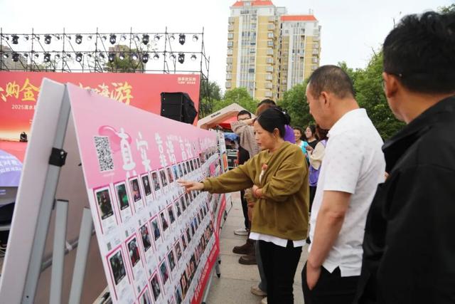2025涟水金秋文化艺术月相亲专场：单身青年有缘来相会