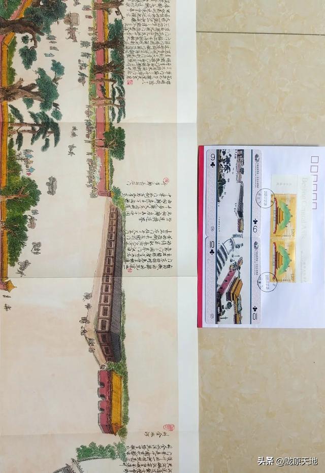 图说老北京—中轴龙脉图卷集藏品欣赏