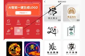 吹爆这6个功能强大的APP，很多人不知道！图片