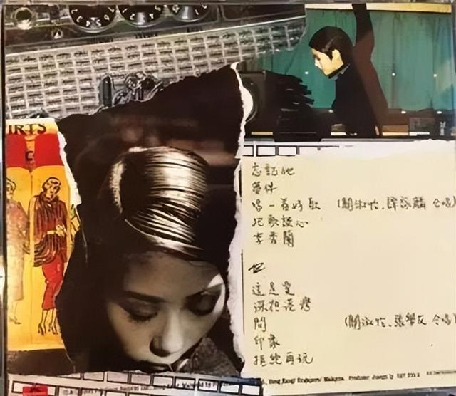 关淑怡病危：有一种叛逆叫关淑怡
