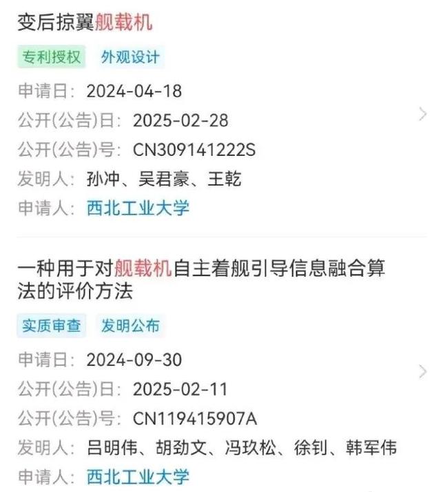 美媒为何关注中国第三款六代机