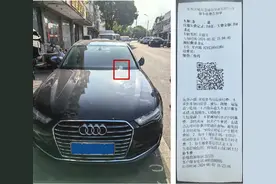 吴中区以下道路将实行停车收费图片