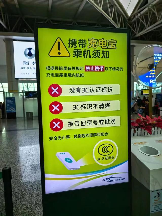 2025 充电宝推荐，高性价比还安全，拒绝炸弹！