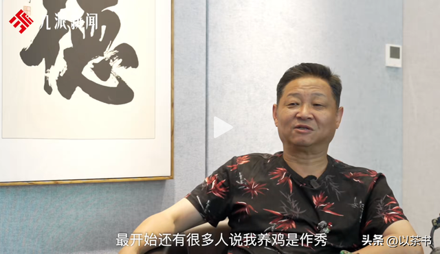 被迫停播、质疑卖假货、土鸡生意惨淡，赵亮也没明白，他得罪了谁