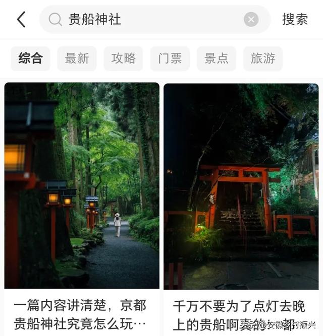第一批抵达网红景点的游客，已被诈骗......
