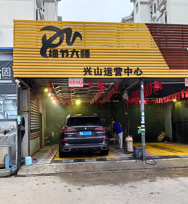 2024深秋四川行20 兴山县-进贤服务区-福州