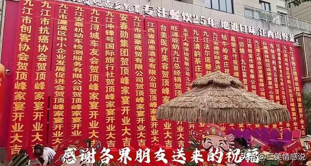九江餐饮店一老板淋雨后去世，年仅38岁，3个月前刚花200万开新店