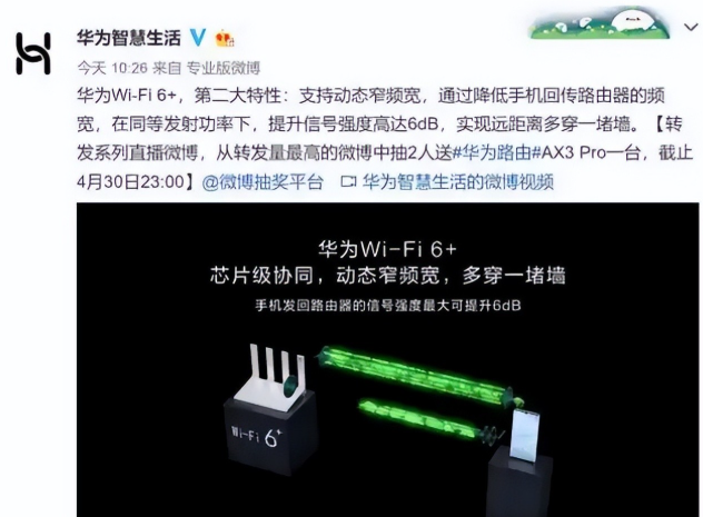 一个都跑不掉！华为600万年薪高管，带13人偷芯片，如今下场解气