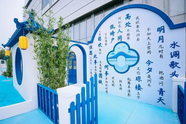 “超级月亮”+徽派建筑！海淀这个网红打卡地，又“变装”了——