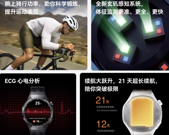 跑步党必看！佳明、高驰为什么吊打普通智能表？2025深度选购指南