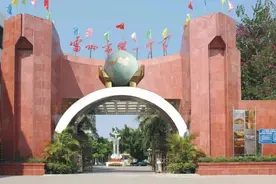 雷州市第一中学，97岁生日快乐！图片