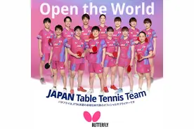 日乒公布最新战袍张本智和站C位父母皆入编 长崎美柚已沦为替补图片