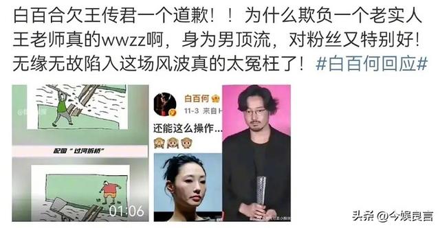 陪玩陪睡仅冰山一角！集体开嫖、舔手指、互撕，"圈中内幕"太荒唐