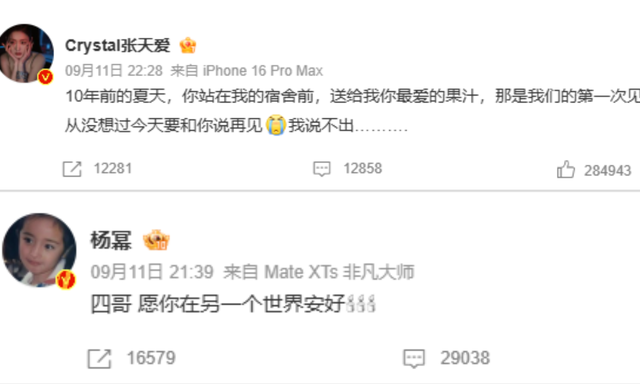 演都不演了，于朦胧离世不到24小时，恶心一幕出现了，李成儒遭殃