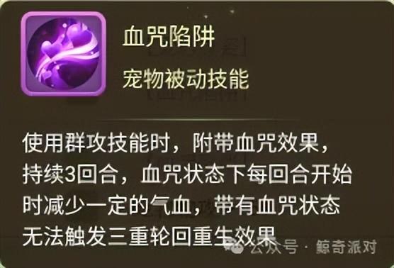 西游女儿国宠物攻略之青龙仙子