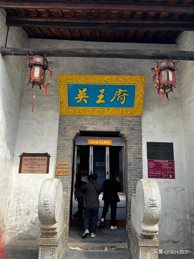 安庆半日自由行