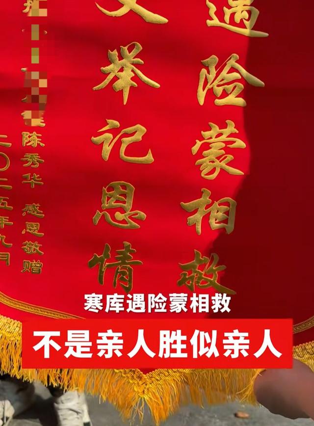 长沙冷库救人后续，官媒报道，老板娘认亲谢恩，评论再现恶心一幕