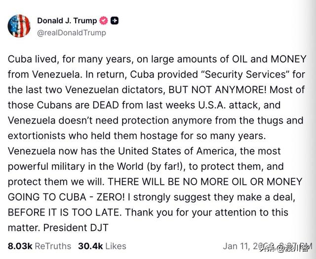 明抢5000万桶石油后，特朗普转头才发现：中国连一桶都不肯买了