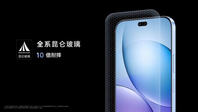 耐用又护眼，WIKO Hi畅享 80 Pro产品力全面爆发：仅售1599元起！