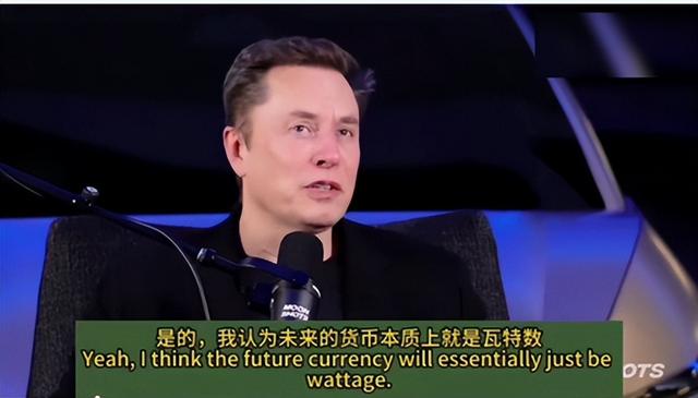 马斯克预言瓦特将成未来通用货币	，“戴森球”能实现吗？