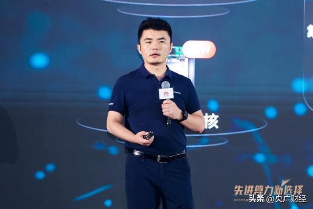 2025华为算力场景发布会暨北京xPN伙伴大会成功举办