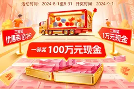 百万现金！运满满重磅上线接单“抽百万现金”活动图片