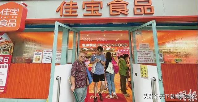 40亿收购?刘强东看上的这家超市巨头,背后潮汕老板街边摆摊起家