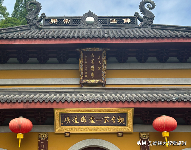 杭州知名寺庙门票大全来了，你最新心仪哪个？附寺庙祈福游玩路线