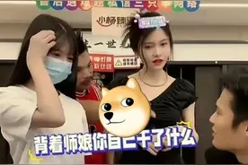 小杨哥与沫沫的“老公梗”再度引发热议，背后的情感线有多复杂？图片