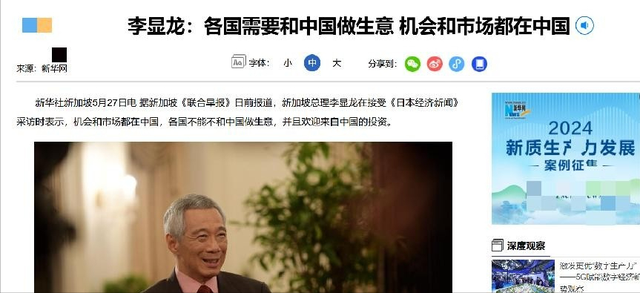 美国能熬死苏联，同理也能打败中国？李显龙说了句公道话，很中肯