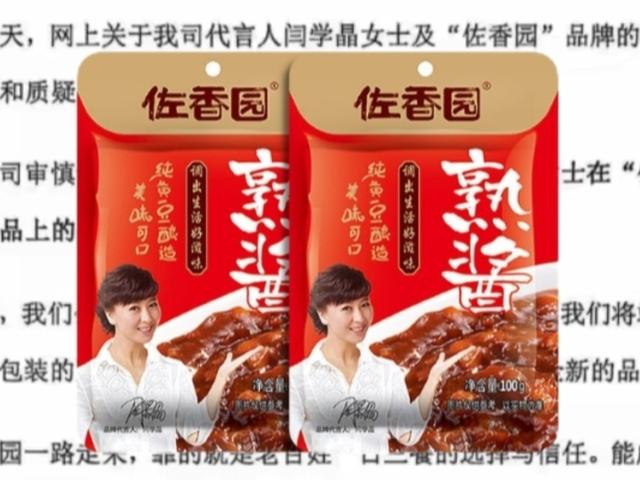 闫学晶事件愈演愈烈！一人已被行拘	，令人担心的事情还是发生了