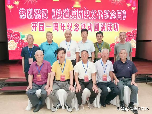 《铁道兵历史文化纪念园》开园一周年纪念仪式在徐州举行