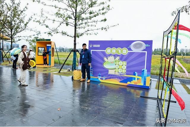 浙江省健身趣味嘉年华圆满落幕