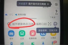 为什么手机导航总喜欢带你走小路？原因都在这里了，教你避开方法图片