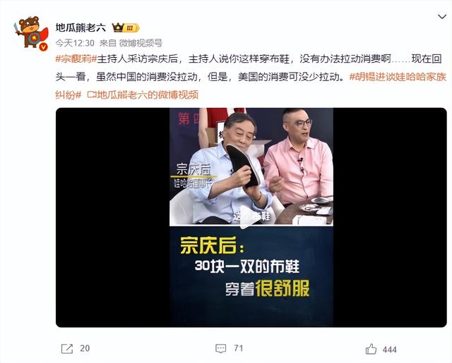 遗产风波沸沸扬扬，“一声不吭”的宗馥莉，终于不再顾忌所谓体面