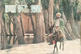 电影连环画：《阿凡提》中国电影出版社 新疆民间传说 吐依贡主演图片