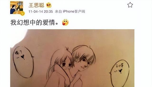 70岁王健林没想到，37岁“夜夜笙歌”的王思聪，终于除了他的心病