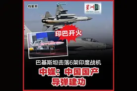 莫迪最麻烦事情来了! 印度空军0:6惨败 印巴空战后遗症远比想象严重图片