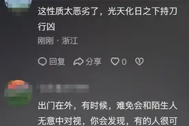 闹大了！松原网红“夹包哥”遇害，警方：醉酒行凶，目击者曝细节图片