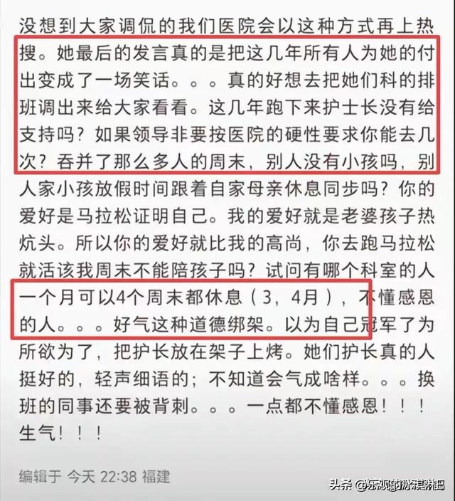 张水华辞职跑马，9万出场费曝光	，身价引网友热议！