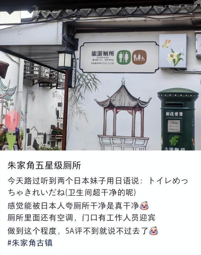 网友去上海这个古镇玩，却怀疑自己“出国”了？“感觉我才是外国人”，哈哈哈哈！
